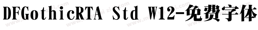 DFGothicRTA Std W12字体转换